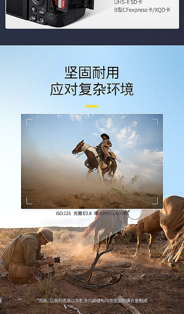 尼康Z 7Ⅱ】尼康（Nikon）Z 7II（Z7 2/Z72）全画幅微单相机（Z 24-70mm 